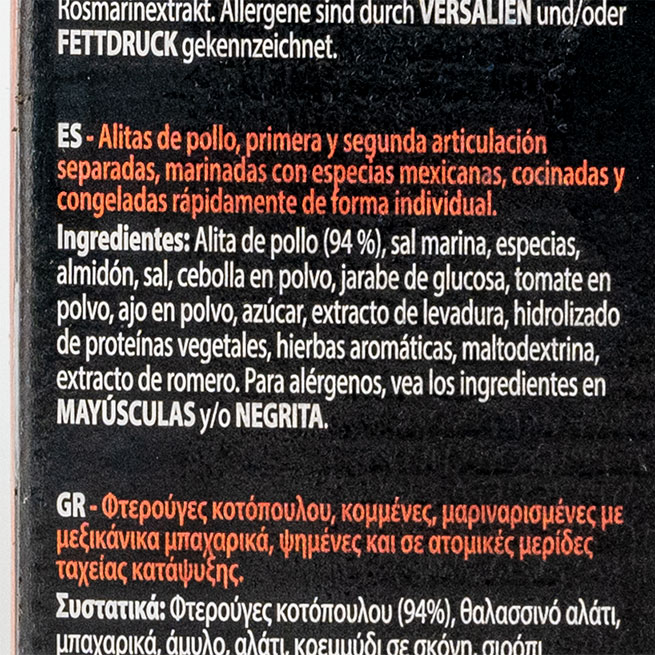 Alitas de pollo grilladas asadas con pimentón Alitas de pollo grilladas asadas con pimentón
